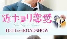 日本情涩在线观看,一场跨越时空的感官之旅